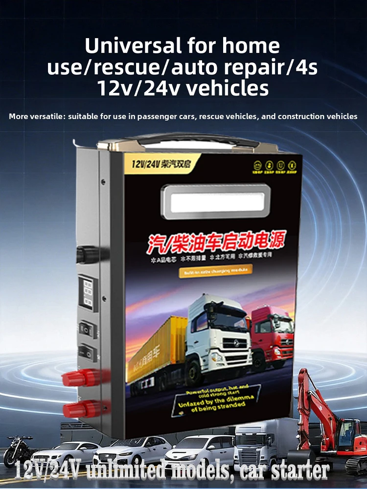 Car Jump Starter 12V 24V Truck - 70000mAh/140000mah Truck Car Emergency Start Rescue