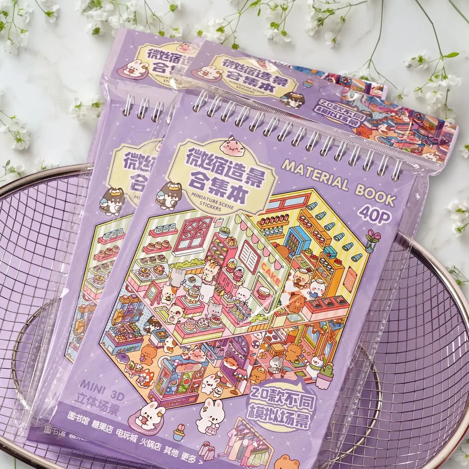 40pcs/pack Munchkin Town 3.0 Stacked Cute Style 3D Cottages Quiet Book Miniature Scene Sticker Book Dream Cute Stickers