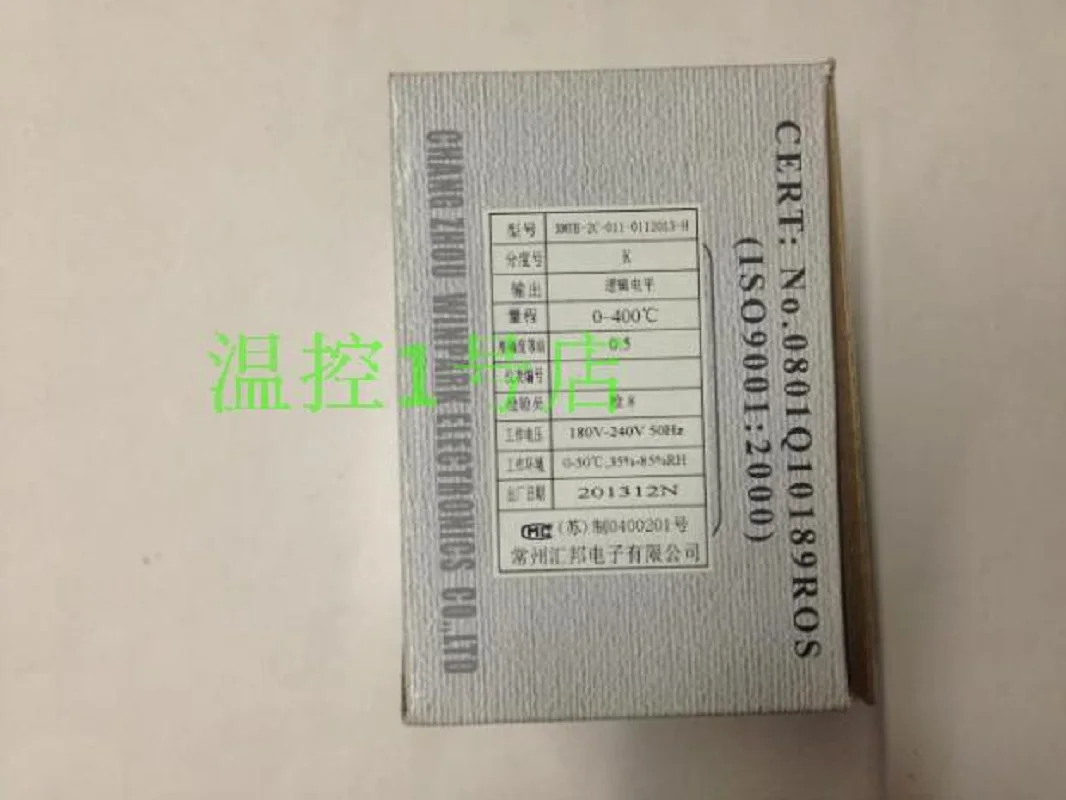 Genuine Changzhou Huibang XMTB-2CB intelligent temperature controller Huibang temperature controller XMTB-2C-011-0112013