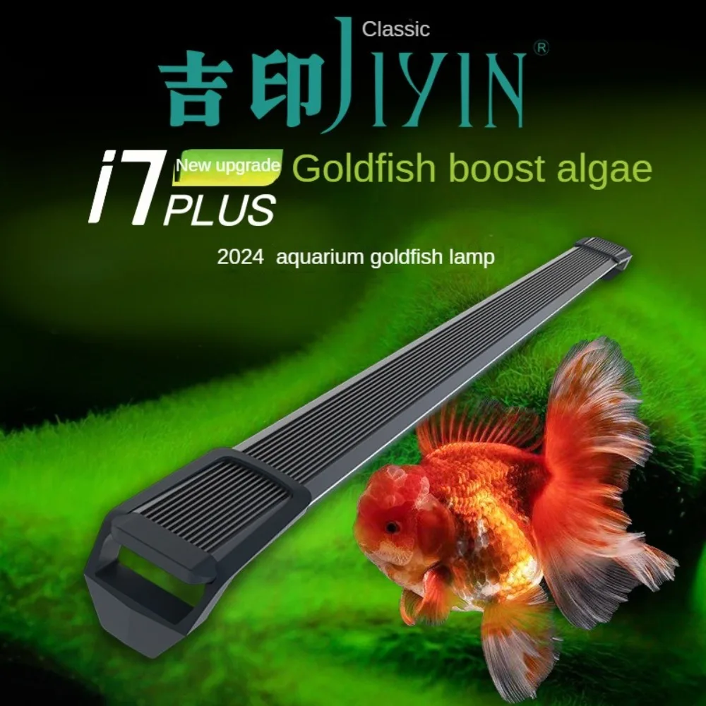 Aquarium Light With Optical Lens LED Fish Tank Aquarium Brightening Lamp Aquarium LED Marine Light Boost Algea Clear Water
