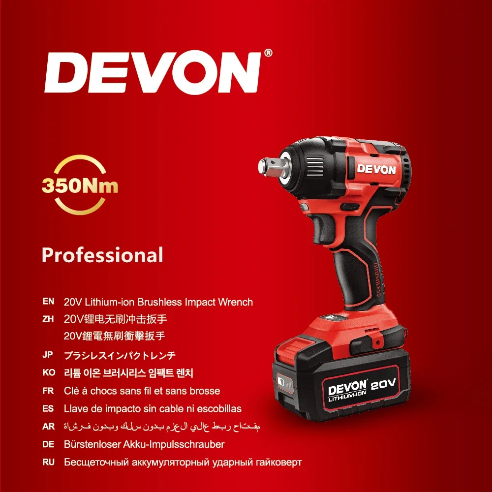 

DEVON 20v 350Nm Professional Manufacturer Supply Discount Price Power Impact Drill Cordless Impact Wrench