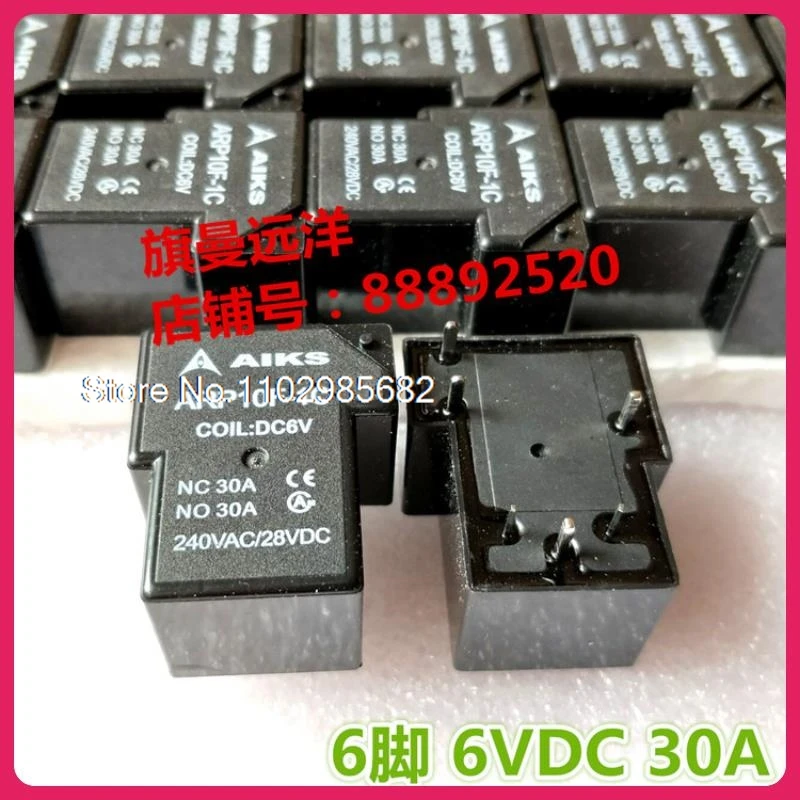 

（5PCS/LOT） ARP10F-1C AIKS DC6V 6V 6VDC 30A 6