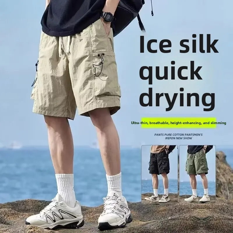Men's Sports Shorts Loose Mid-waist Large Pocket Lightweight Knee Pants Breathable Mid-length Ice Silk Trendy Straight Shorts