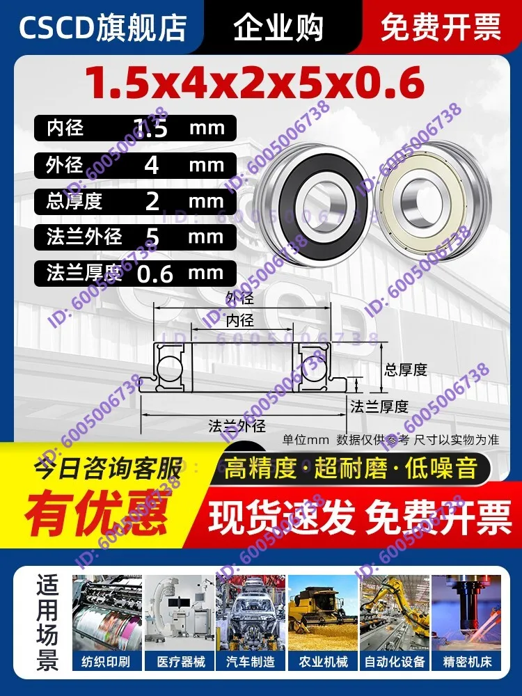 Flange Bearing Step Cup with Barrier Inner Diameter 3 4 5 6 8 9 10 12 15 20 25