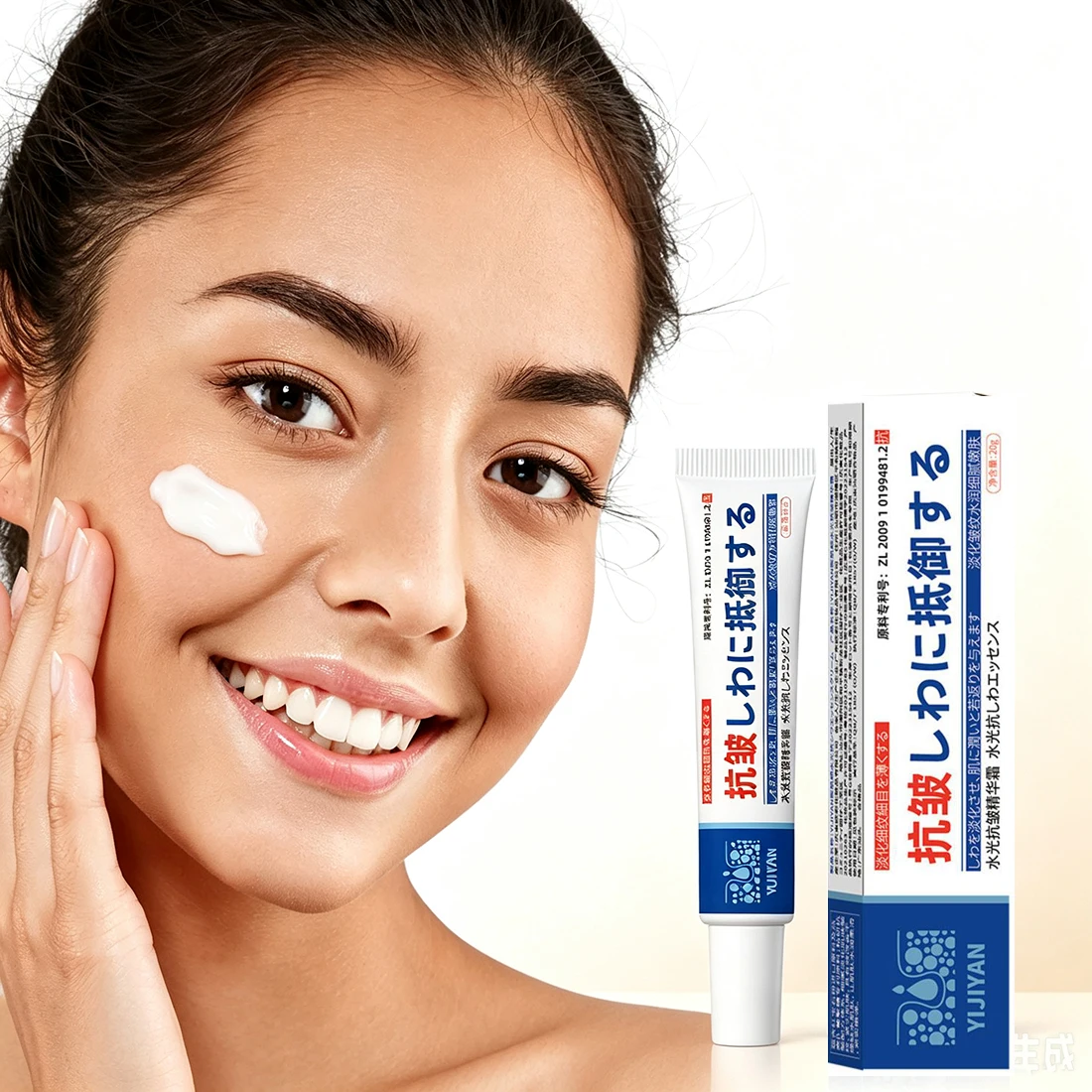 1/2/3PCS Water Light Essence Cream for Fine Lines & Wrinkles Face Moisturizer Cream Skincare Deep Hydration for Youthful Glow
