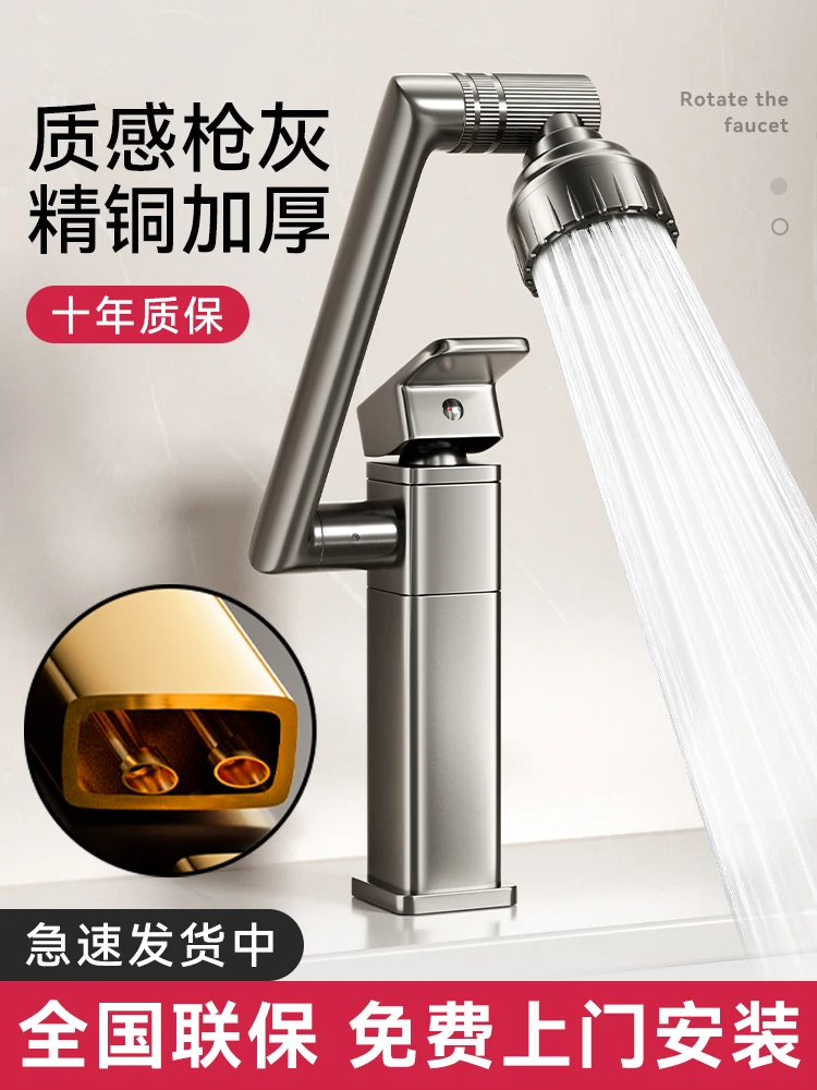 

Installation Washbasin Faucet Hot and Cold All Copper Bathroom Washbasin Universal Robotic Arm Household