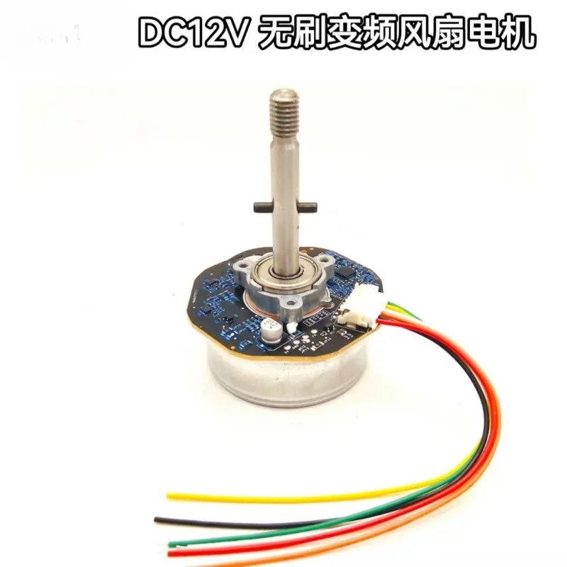 Outer Rotor Brushless Fan Motor For NIDEC 42F704S100 DC12V, Variable Frequency BLDC Replacement