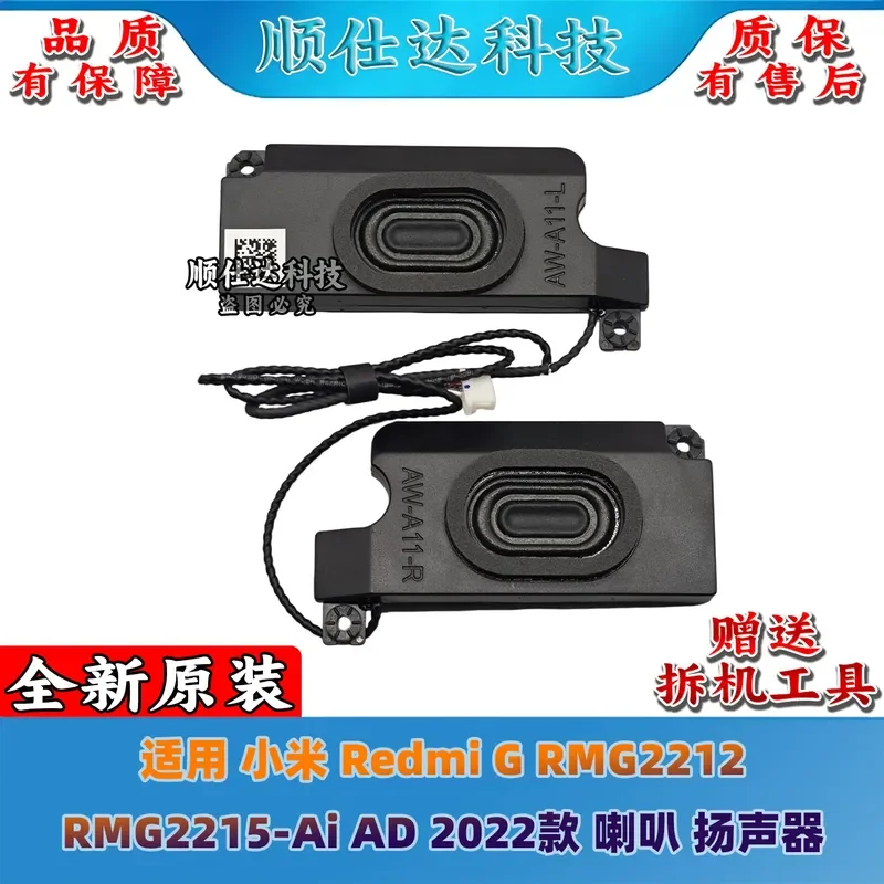 for Xiaomi Redmi G RMG2212 RMG2215-Ai AD 2022 Speaker Replacement Part High Quality Audio Component