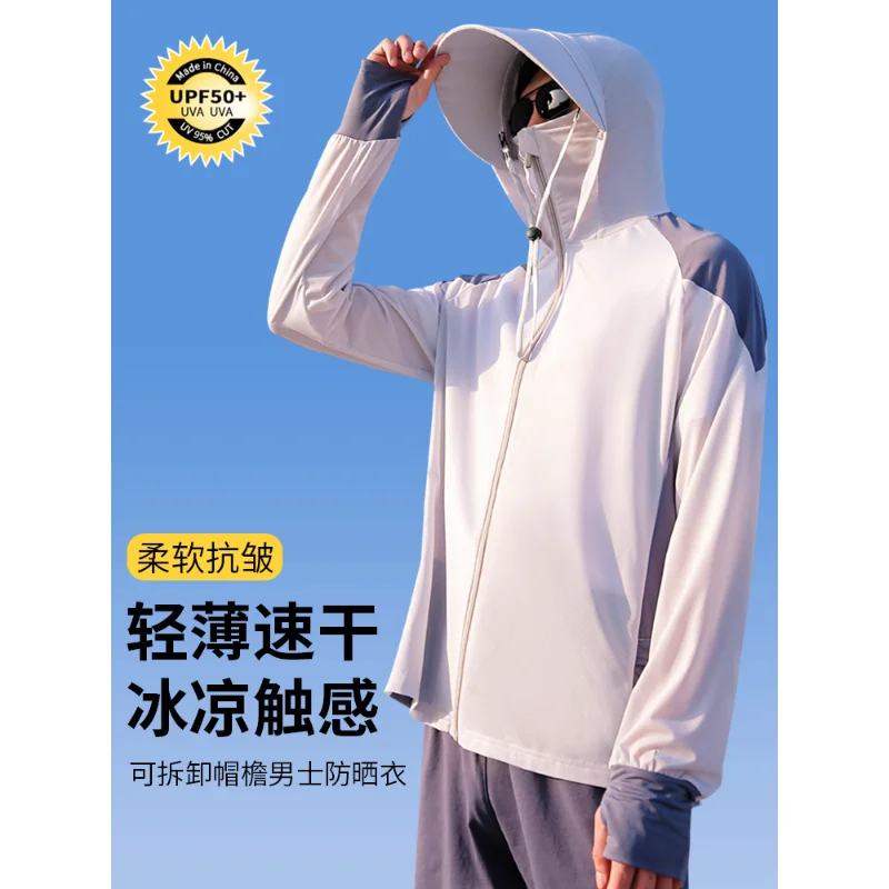 New Summer Men Ice Silk Sun Protection Jacket, UPF50+ Anti UV Lightweight Breathable Loose Fishing Sun Coat