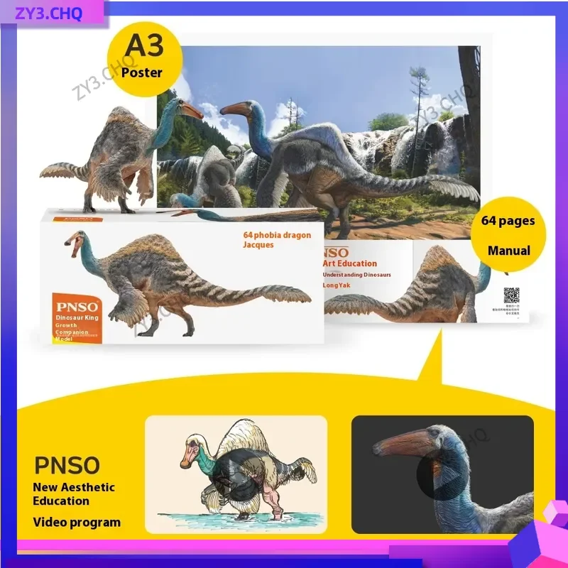 

PNSO Тираннозавр Рекс Як Динозавр King Growth Companion Модель игрушки Фигурка Коллекционная для детей и взрослых