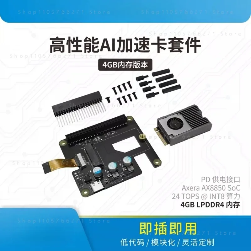 AX8850 SoCM5Stack LLM 8850 Card AI Accelerator Card with Axera