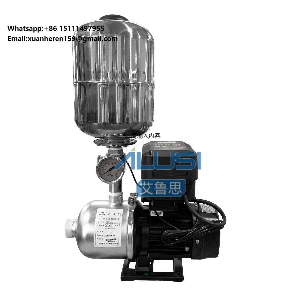 

Насос-бустер из нержавеющей стали 304 с регулируемой частотой, полностью автоматический, 220В, бесшумный, для поддержания постоянного давления воды