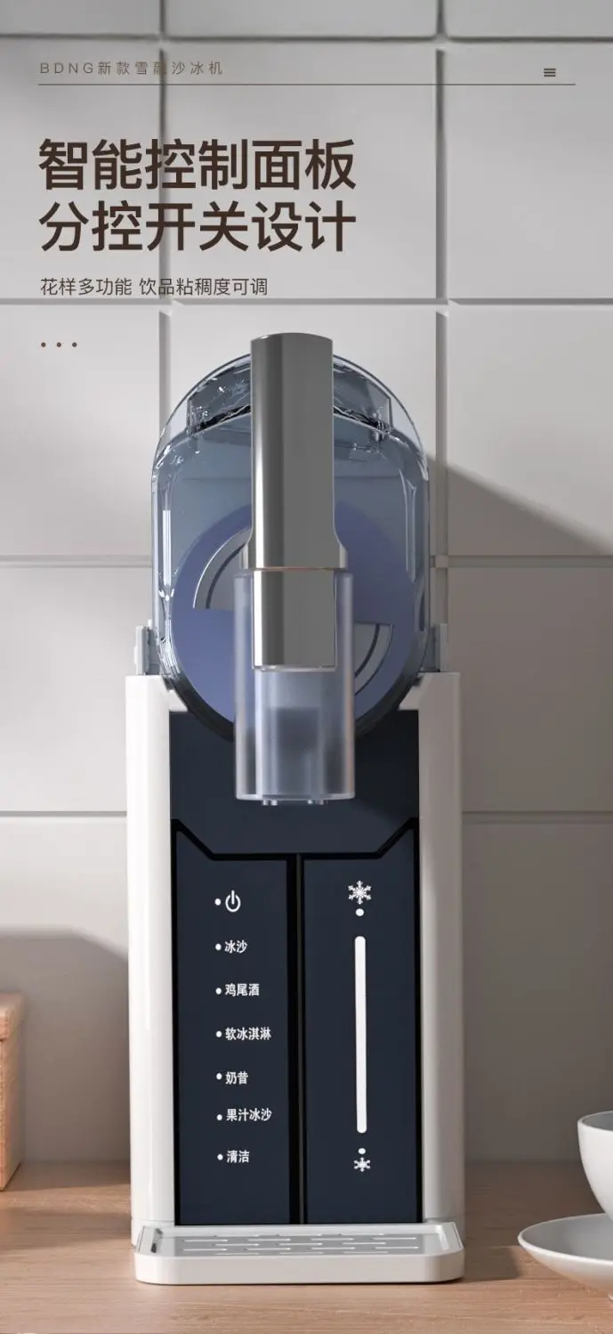 Banco commerciale automatico intelligente per frullati con bevande fredde e rasoio per il ghiaccio a pulizia rapida