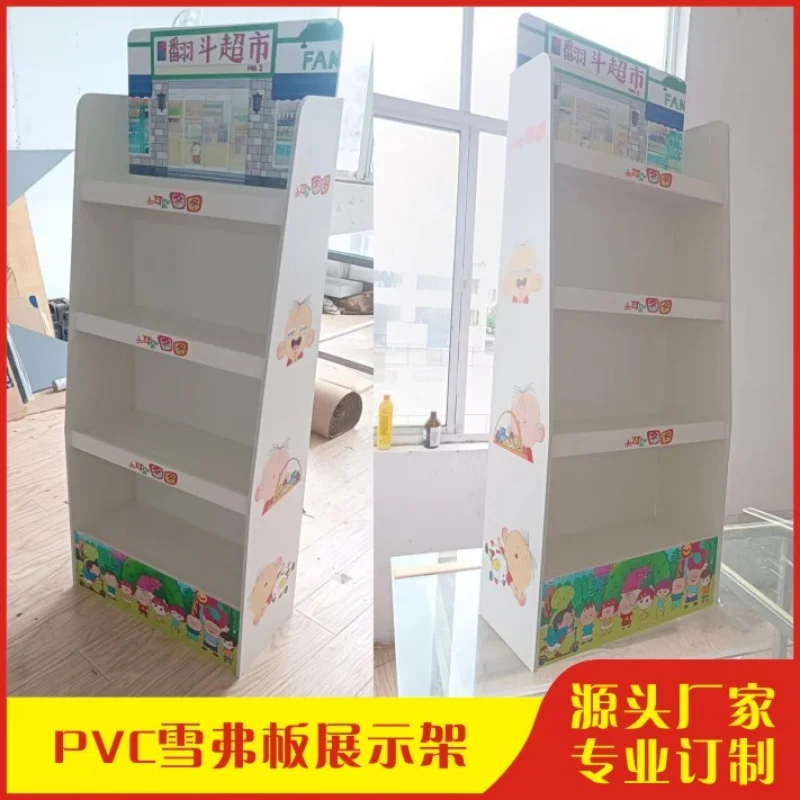 Custom. Customized Display Stand PVC Foam Board Xuefu PVC Board Supermarket Desktop Small Shelf Wine Drinks Medicine Showcase Di