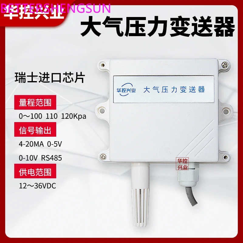 HSTL-DQY Series Atm…