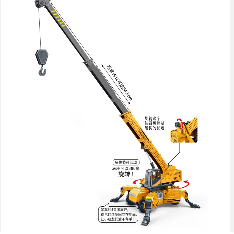 Crane Truck Construction Vehicles Toys Kids Gift Diecast Model Toy Alloy for Boys Kids 3 4 5 Years Old Children B201