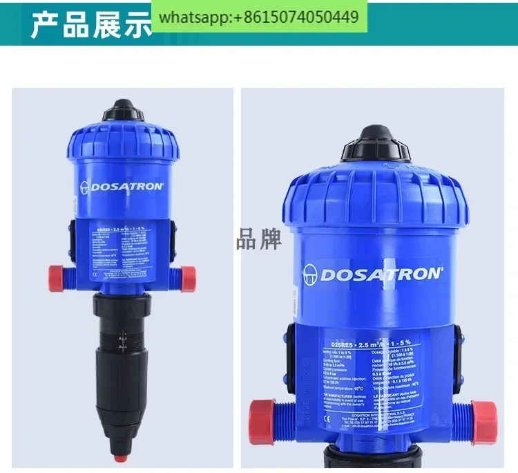 Pig Farm Doser D25RE5, French Duoshou Farm Proportioning Pump 1-5% Liquid Dilution Pump, Wax Water Fertilization Pump