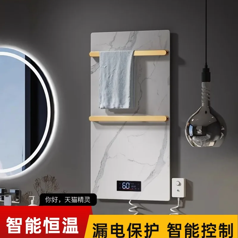Smart rock slab electric towel rack bathroom household carbon fiber heating drying