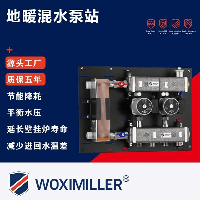 Floor Heating Mixed Water Integrated Villa Duplex Thermal Insulation Energy-saving Pump Station Geothermal Pressure Balancer