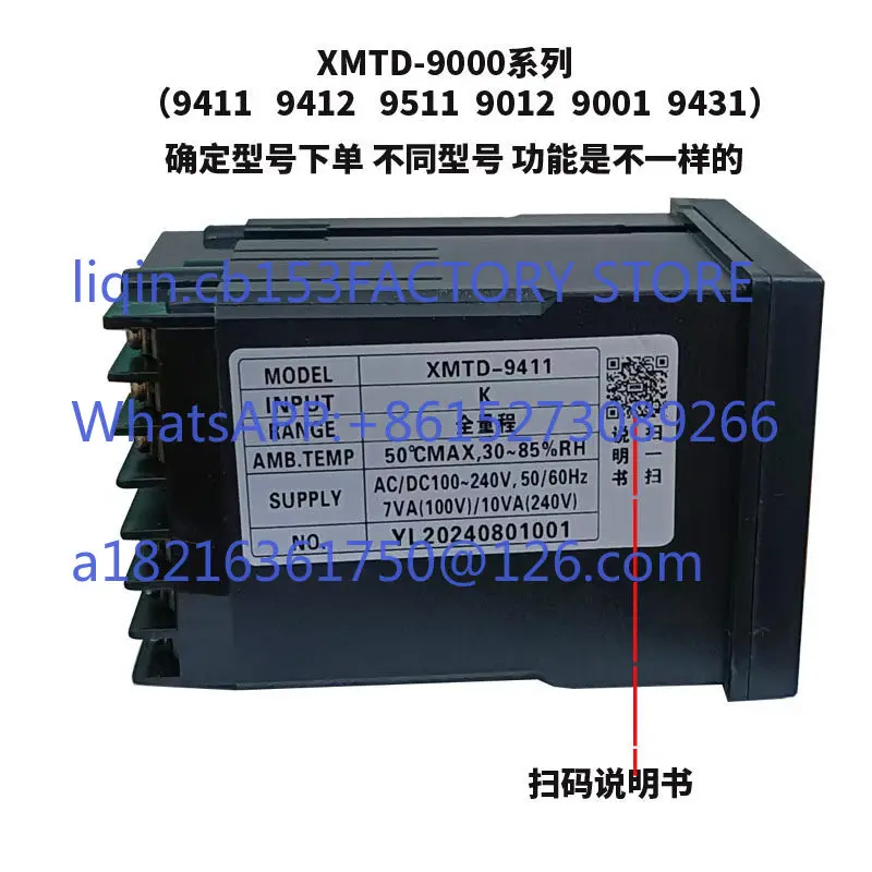 STYB upper pass instrument XMTD-9000 9411 9431 9012 multi-function intelligent temperature controller