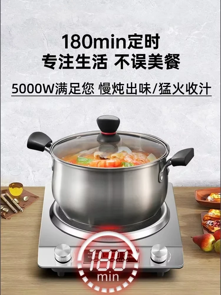 New home induction cooker. Concave design. Commercial wok all-in-one. High-power induction cooker.