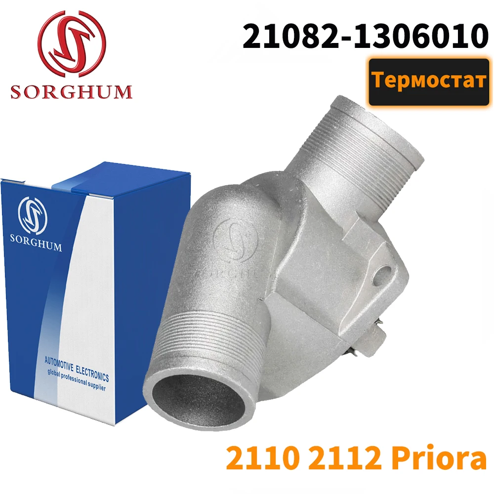 Car Engine Coolant Thermostat 21082-1306010 For VAZ 2110-2112 for LADA PRIORA/SAMARA/KALINA/NIVA 21082-1306030 21082130601092