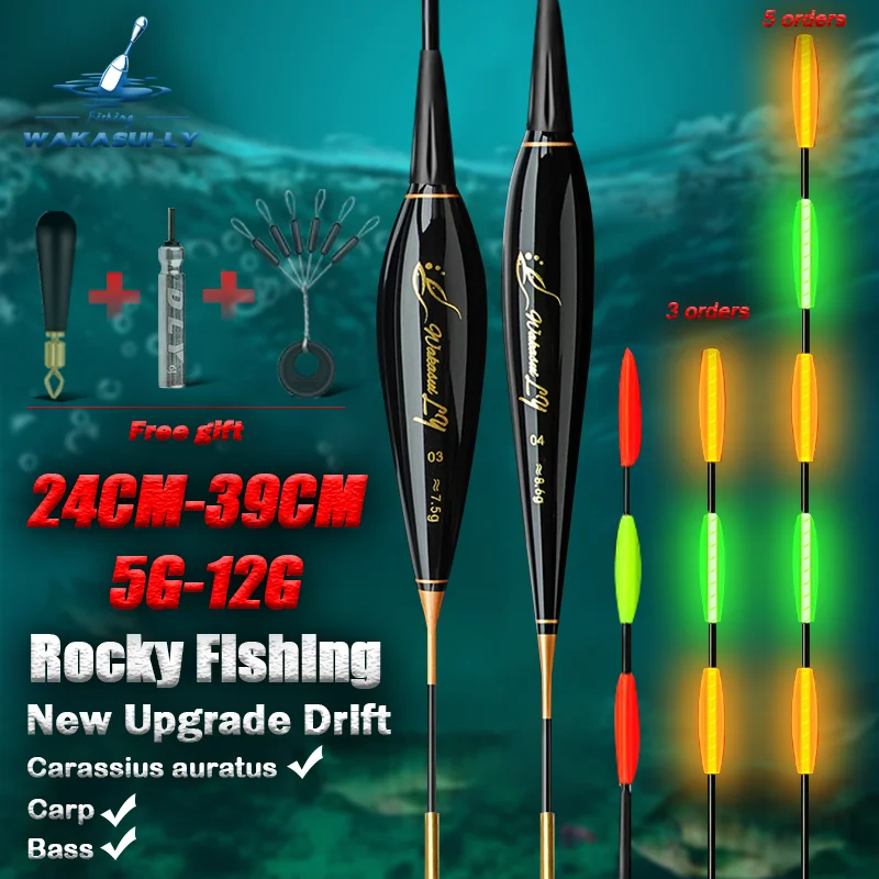 2024New Big Carp Rocky Fishing Luminous Floats Freshwater+425And Other Accessories Fishing High Sensitivity Equipment