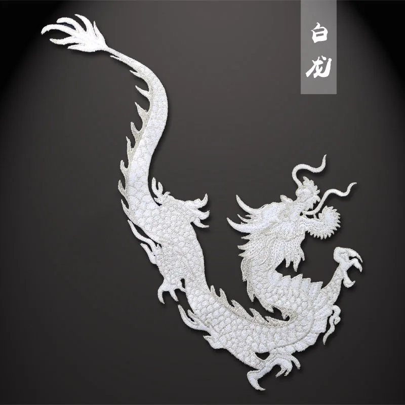 Gold Silver Dragon Large Patches Clothes Embroidered Sewing On Applique Sticker Animals Patchwork For Coat Costume Dress Clothes