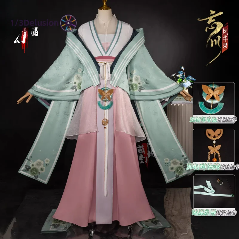 

1/3Delusion Store Dream and Lethe Record DaQiao Cosplay Costume China ancient Dress Anime Party Uniform Hallowen Play Role
