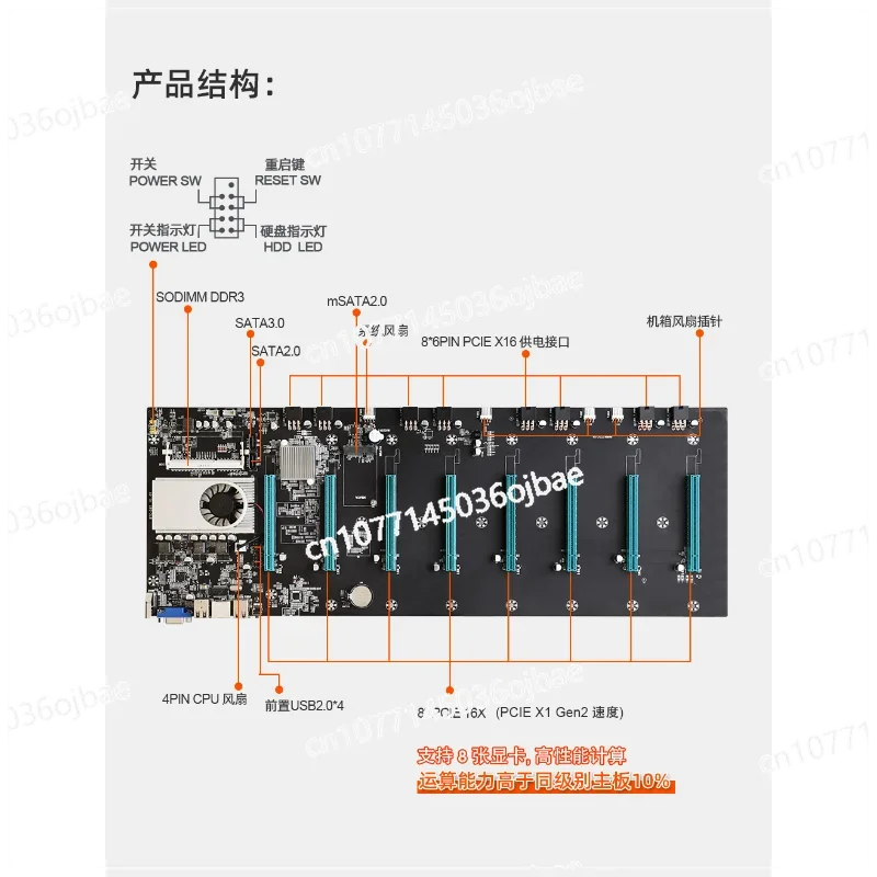 S37 motherboard DDR3 8G memory 128G mSATA hard drive kit assembly