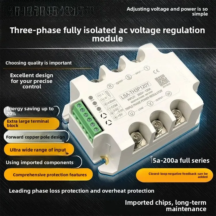 Three-phase AC voltage regulation module Power regulator SCR solid state relay