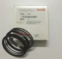 Piston ring assembly  for SAIC Roewe 350 550 750 MG5 MG6 MG3 MG7