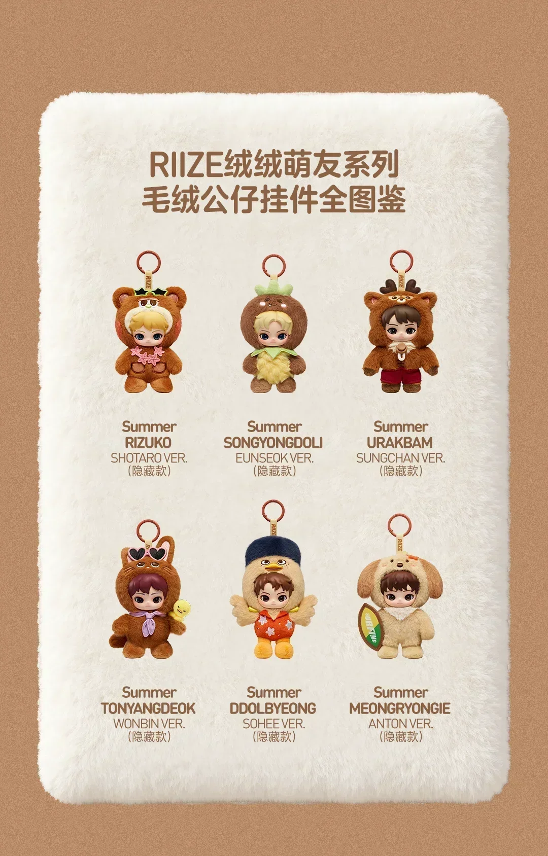 POP MART Fluffy Club Riize Series Blind Box Toys Mystery Box Mistery Caixa Action Figure Surprise Cute Model Birthday Gift