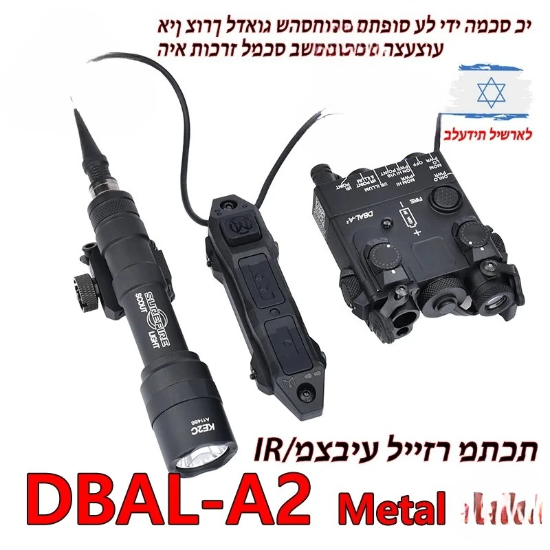 DBAL A2 AII Metal DBAL AR15 Flashlight M600C X300A XC2 Airsoft Accsesories Tactical PEQ 15 NGAL OGL MAWL Laser Indicator