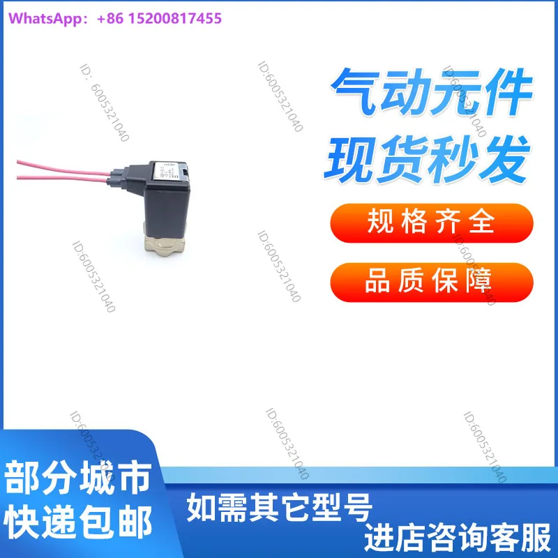 Pre-sale, 7 days Solenoid valve VCS21-4G-3-02-D VCB21 31 41 -1 2 3 5G C TL-7 10-03 04F