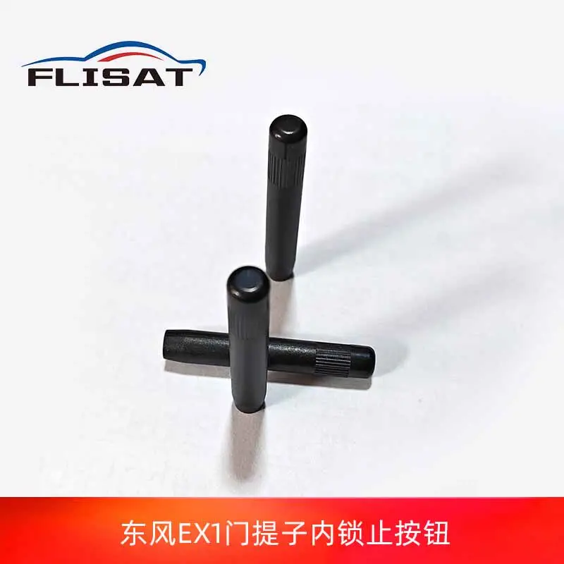 Кнопка внутреннего замка для Dongfeng EX1, EX1Pro Nano BOX, Fengguang E1, Qiniu E30, Renault Eno, Mentzi