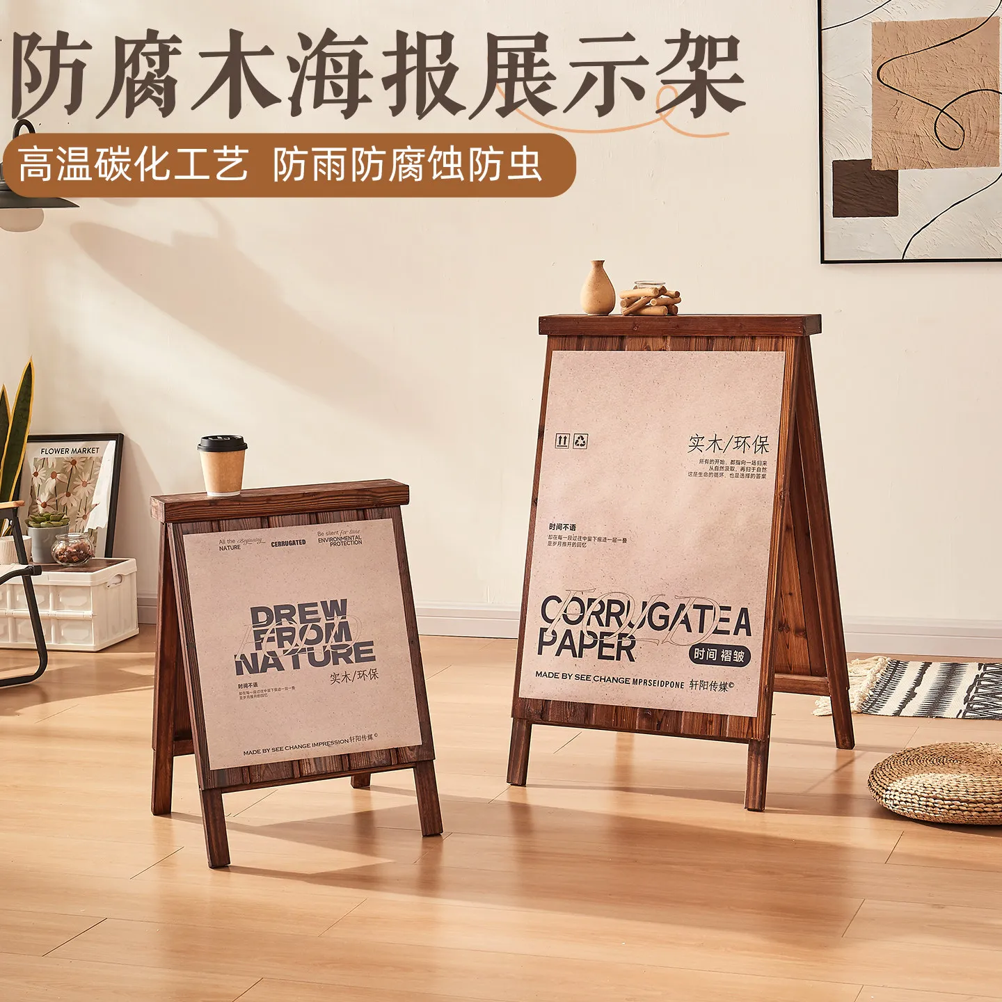 Outdoor poster display stand Foldable door billboard Vertical