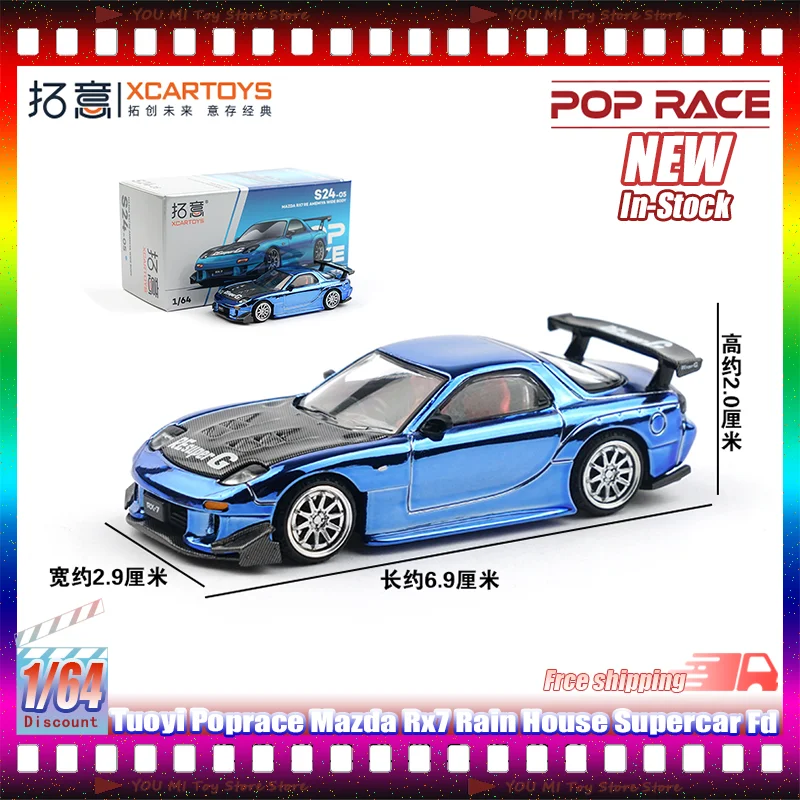 

Новый Tuoyi Poprace 1:64 Mazda Rx7 Rain House Supercar Fd из сплава, литая под давлением миниатюрная модель, игрушки на заказ, подарки, украшение для коллекционеров