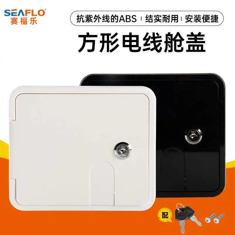 SEAFLO RV modification accessories square wire compartment cover threading hole yacht accessories wire storage box