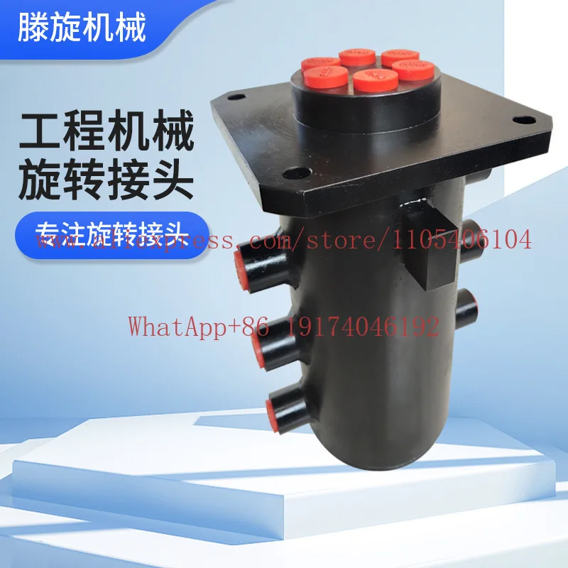 Construction machinery Hydraulic joints High-speed rotary joints for rubber and plastic machinery Stainless steel multi-channel