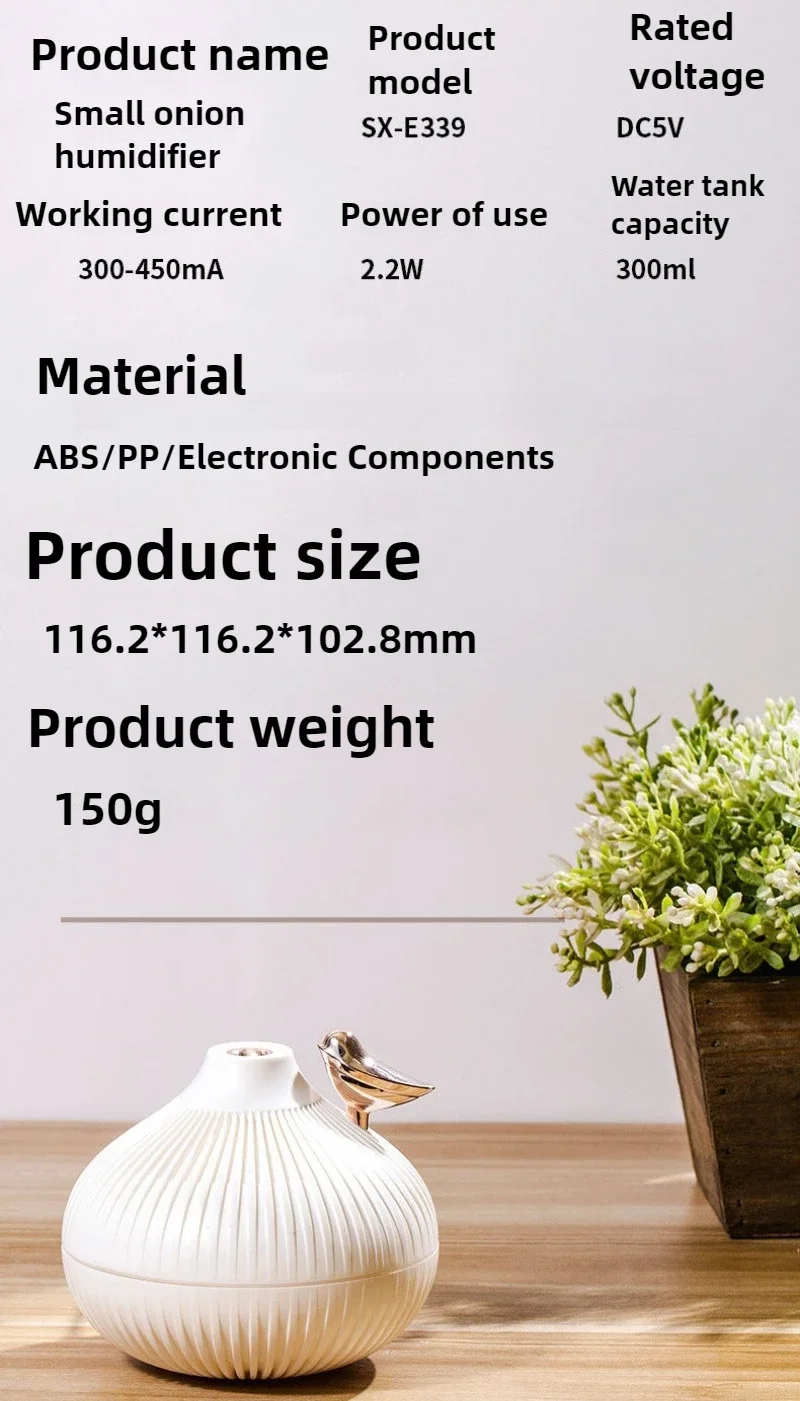 High Quality 300ml Small Onion Humidifier Small Household Mist Humidifier Simple Atmosphere with Night Light USB Interface