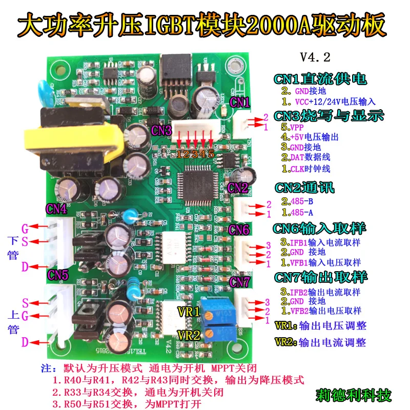 

Высокомощный синхронный повышающий/понижающий IGBT модуль 2000A плата драйвера