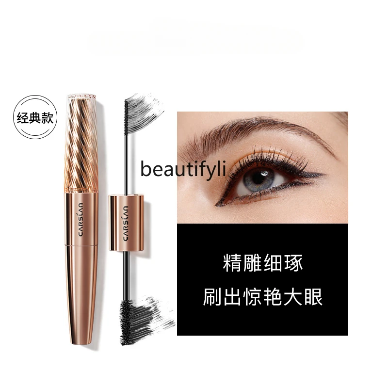 Micro-engraved double-headed mascara waterproof, slender, curled and fine brush head, dense and non-smudging female official