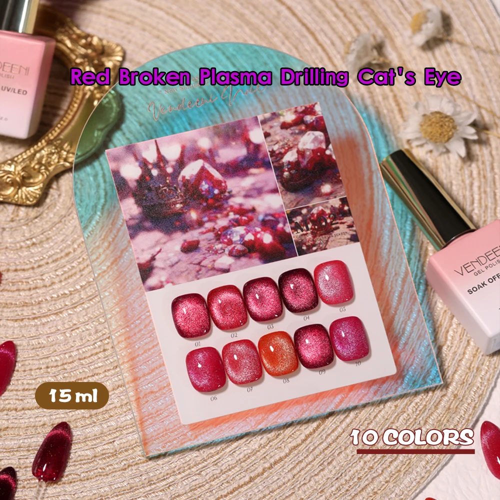 

Набор гель-лаков Vendeeni 10 цветов: красный, с эффектом битого стекла, кошачий глаз, УФ/LED, магнитный, для маникюра, с цветовой палитрой