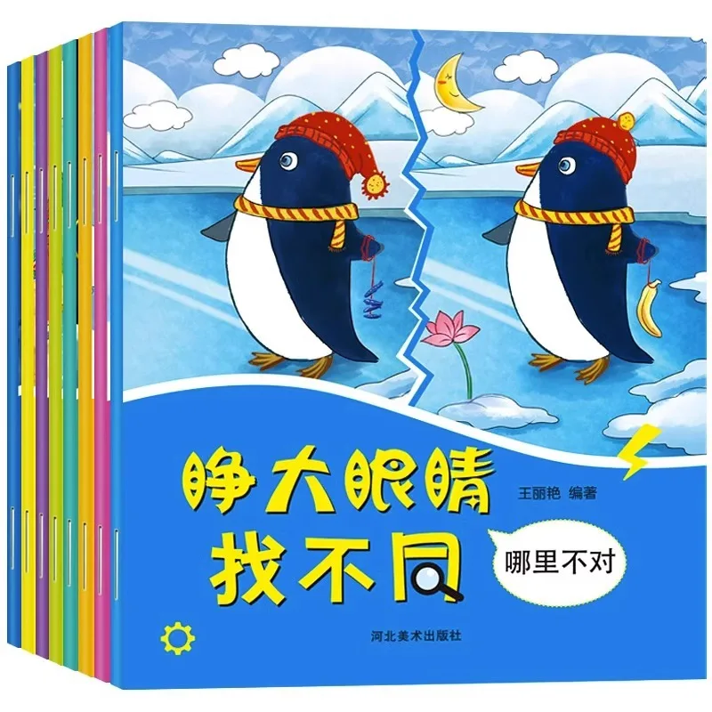 Open Your Eyes Wide and Have Fun Looking for Differences. Let's Find Flaws in Children's Puzzle Games. Fun Game Books