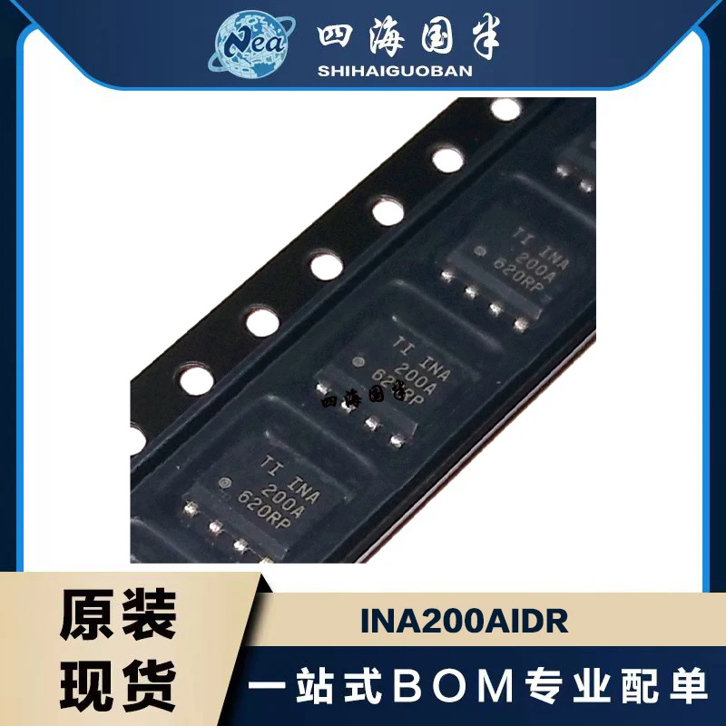 

2PCS INA200AIDR INA201AIDR INA202AIDR SOP8 INA203AIDR INA204AIDR SOP14 Voltage Output Voltage Shunt Monitor Amplifier Chip