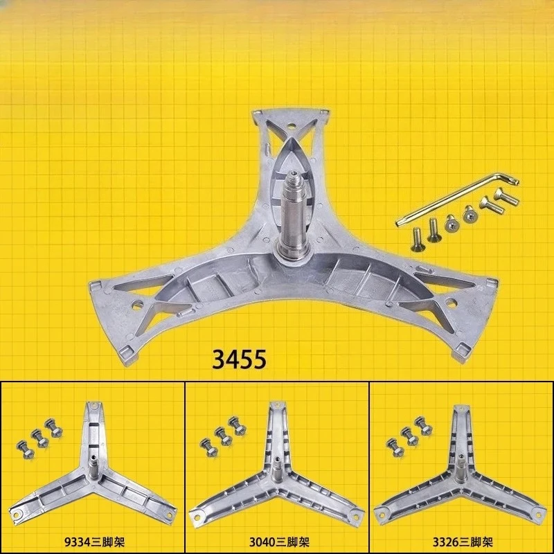 

Подходит для стиральной машины барабанного типа Hua, аксессуары для внутреннего кронштейна штатива барабана