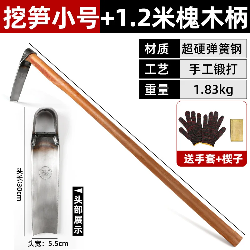 家用蔬菜种植锰钢农具开荒工具 - usage example
