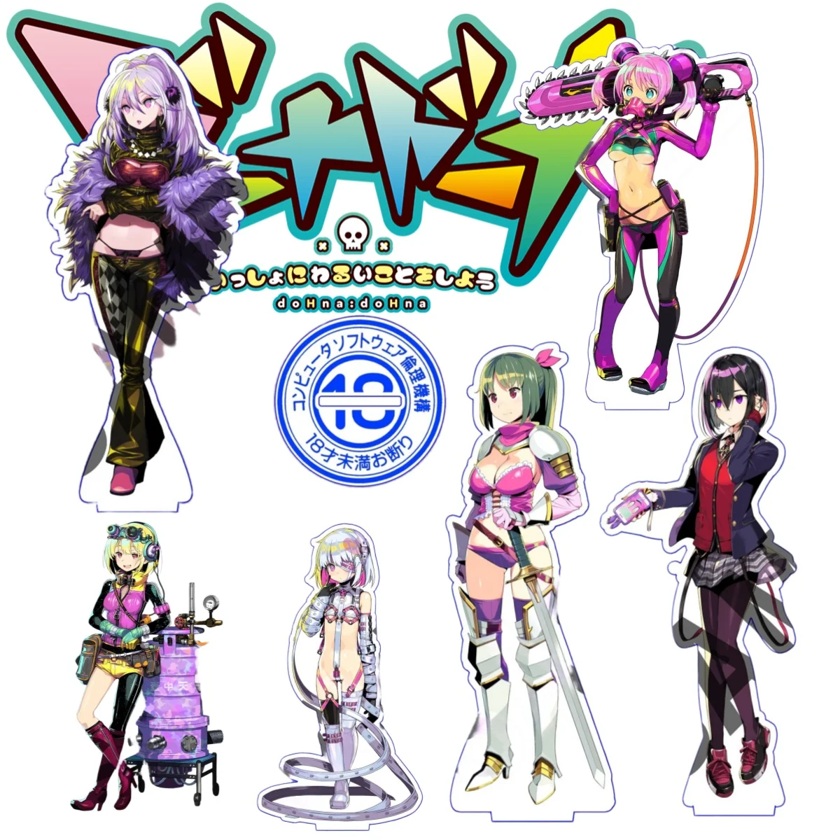 

New 15cm Dohna Dohna Anime Acrylic Stand Figure Keychain Set Cosplay Props For Fans Hot Sale