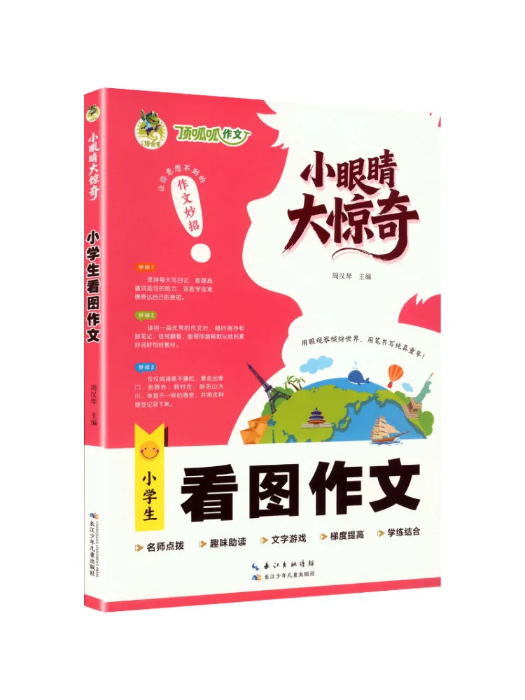 

Book-Winshare Top Notch Little Eyes Big Surprise Primary School Students' Picture Based Writing